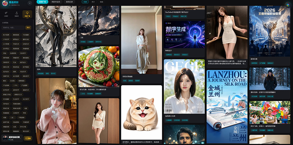 工业级流程制作